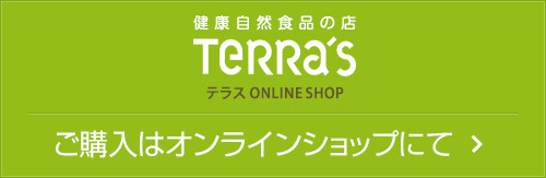 送料無料】コスモ ローヤルゼリー1500プレミアム｜健康食品｜商品紹介 | 株式会社コスモプラス